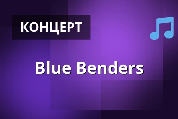 Blue Benders — Rock Stage Malmö, Мальмё