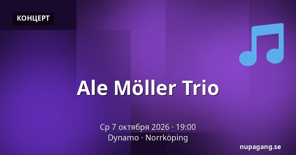 Ale Möller Trio — Dynamo, Норрчёпинг