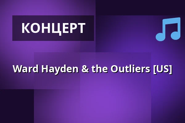 Ward Hayden & the Outliers [US] — Hedningen Gastrobar, Вемдален
