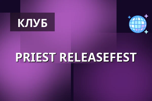 PRIEST RELEASEFEST — Platens Bar, Линчёпинг