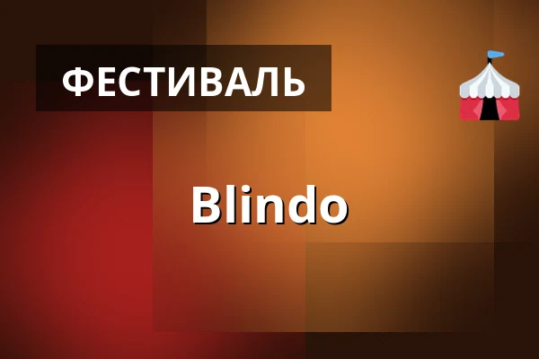 Blindo — Malmöscenen, Хельсингборг