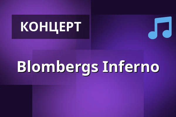Blombergs Inferno — Multeum, Стрэнгнэс