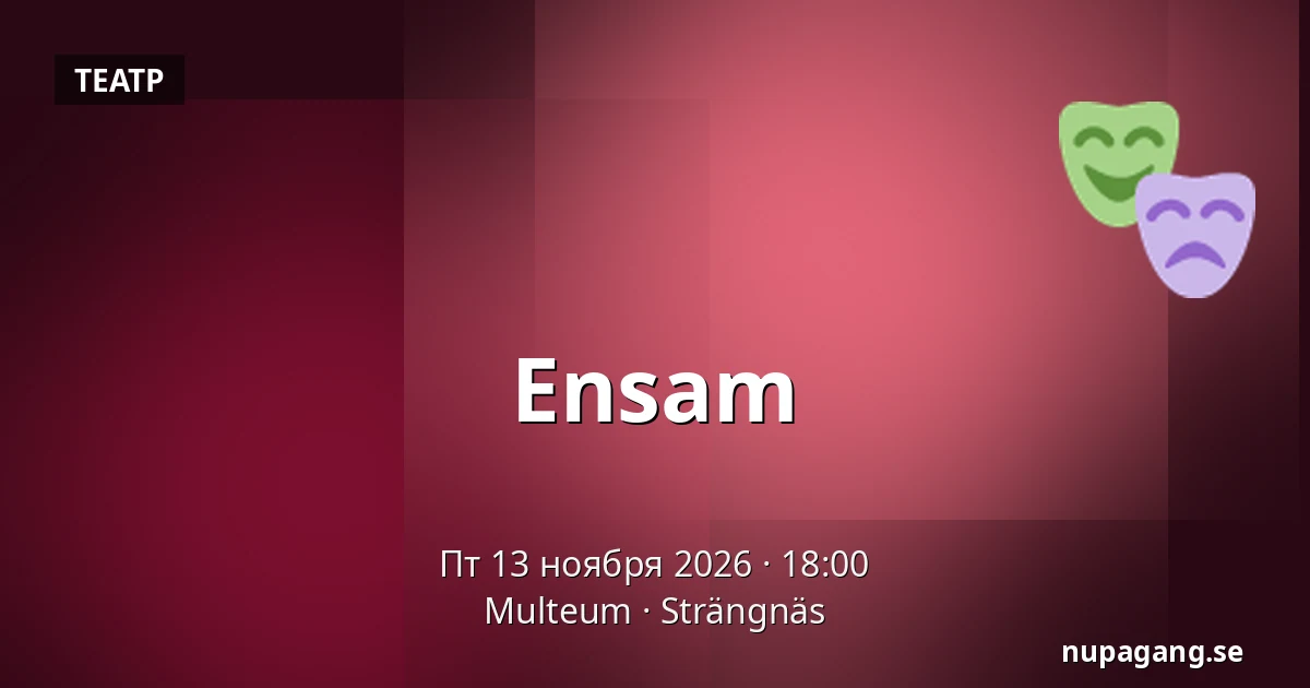Ensam — Multeum, Стрэнгнэс