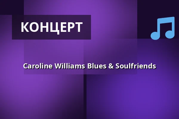 Caroline Williams Blues & Soulfriends — Hagsätra Restaurang & Bar, Стокгольм
