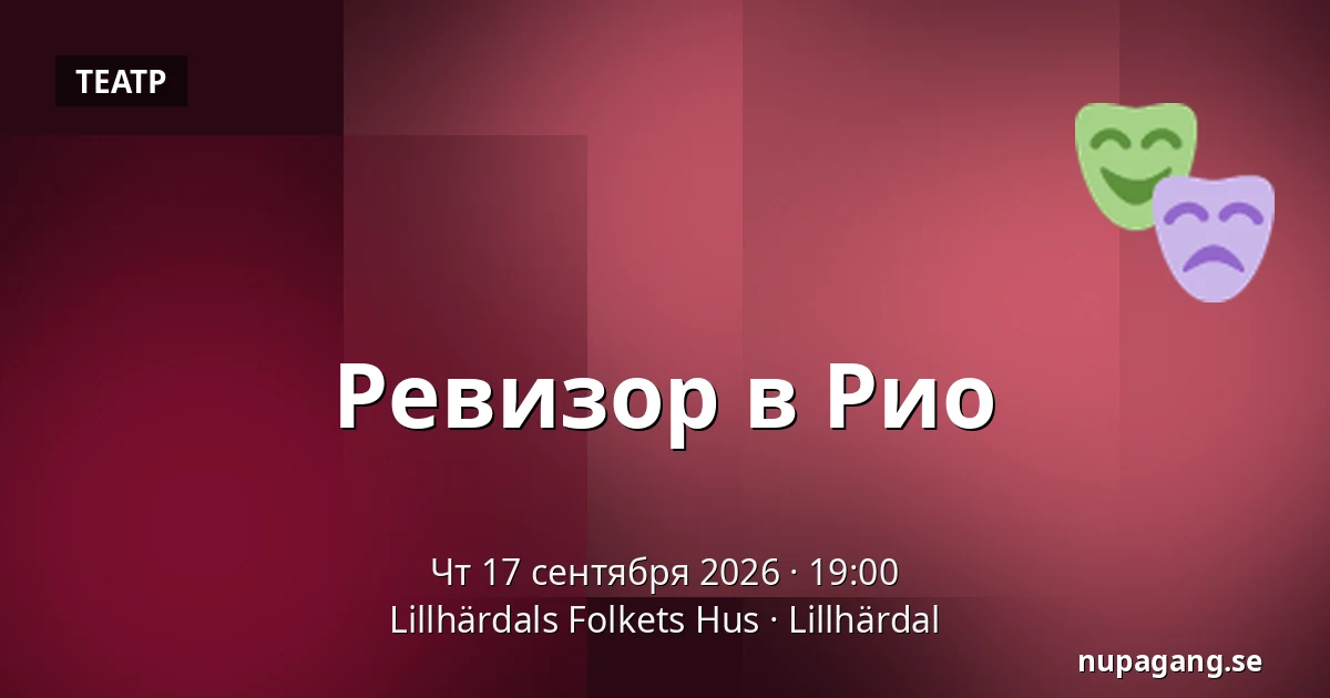 Ревизор в Рио — Lillhärdals Folkets Hus, Lillhärdal
