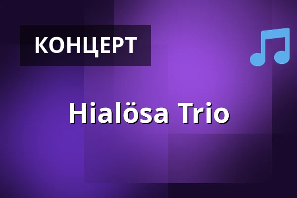 Hialösa Trio — Smedjan, Чёпинг