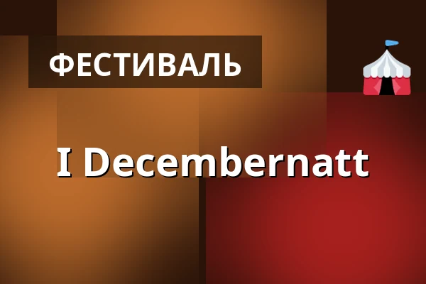 I Decembernatt — Folkets Hus, Idun, Умео