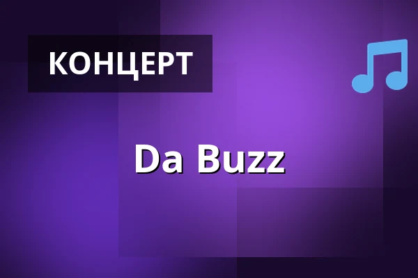 Da Buzz — Rotundan, Medis Säffle, Сэффле