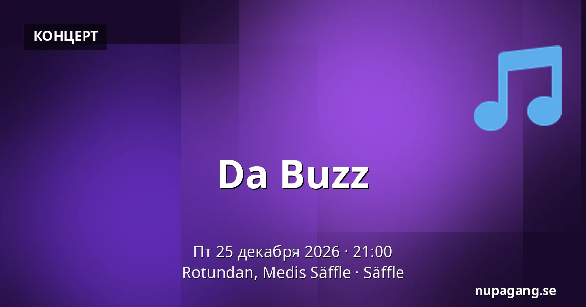 Da Buzz — Rotundan, Medis Säffle, Сэффле