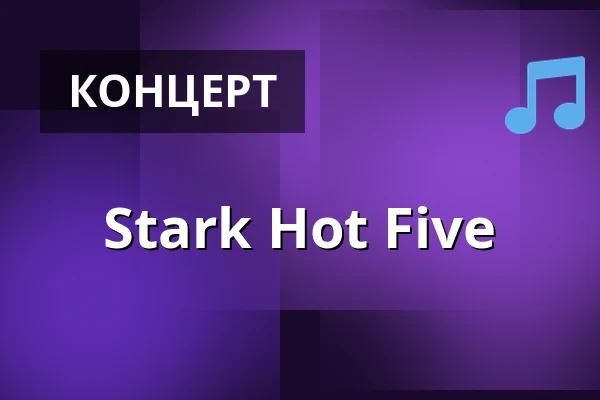 Stark Hot Five — Wasabryggeriet, Бурленге