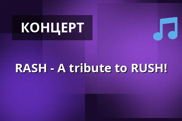 RASH - A tribute to RUSH! — Bryggaren Kulturscen, Вэстервик