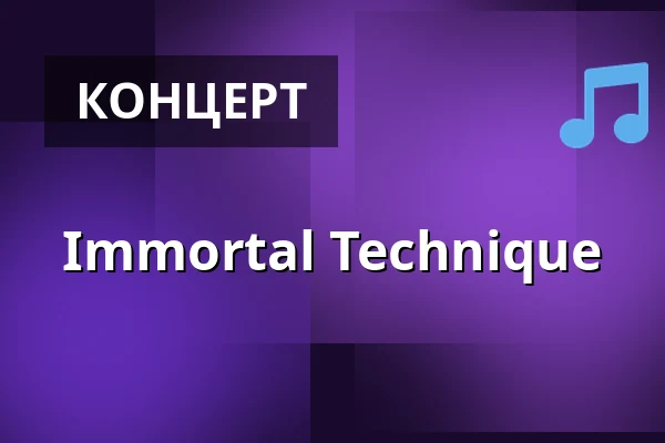 Immortal Technique — Debaser Hornstulls Strand, Стокгольм
