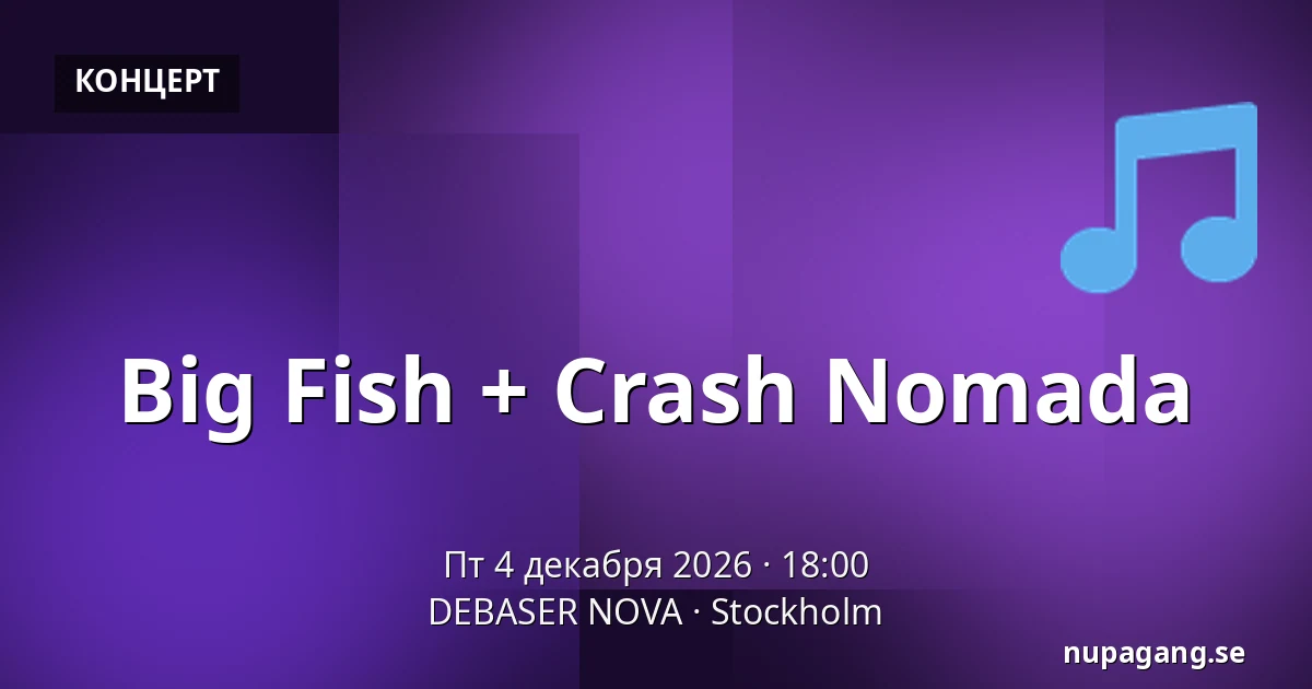 Big Fish + Crash Nomada — DEBASER NOVA, Стокгольм