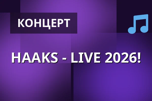 HAAKS - LIVE 2026! — Big Bob´s Barbeque, Kungshamn
