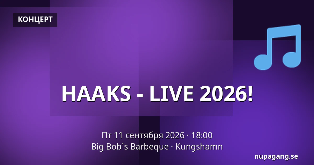 HAAKS - LIVE 2026! — Big Bob´s Barbeque, Kungshamn