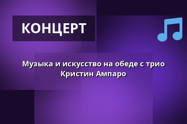 Музыка и искусство на обеде с трио Кристин Ампаро — Entrétorget! Danderyds bibliotek, Danderyd