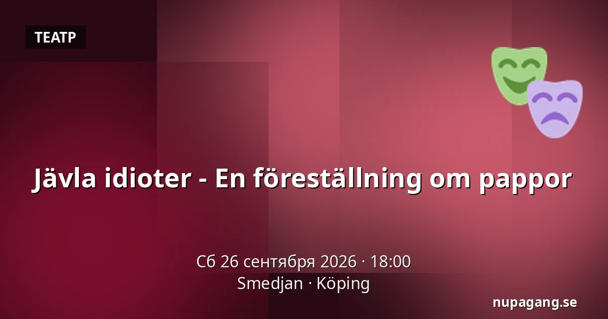 Jävla idioter - En föreställning om pappor — Smedjan, Чёпинг