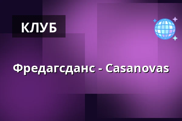 Fredagsdans - Casanovas — Ersboda Folketshus, Умео