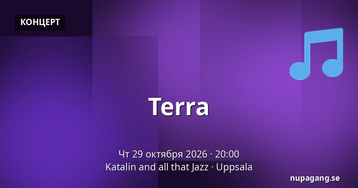 Terra — Katalin and all that Jazz, Уппсала