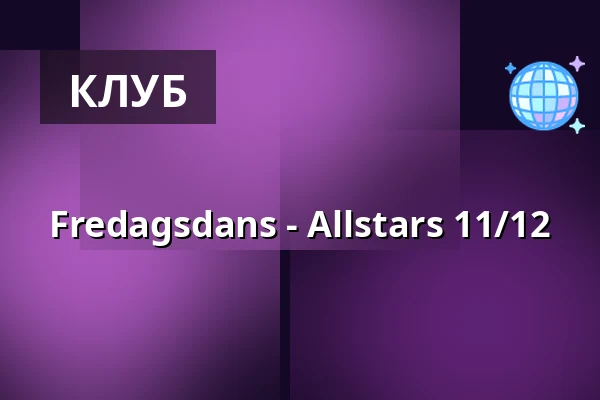 Fredagsdans - Allstars 11/12 — Ersboda Folketshus, Умео