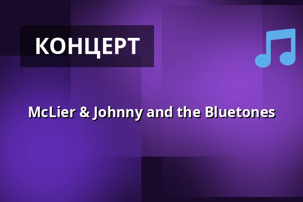 McLier & Johnny and the Bluetones — Folkets Hus Uddevalla, Уддевалла