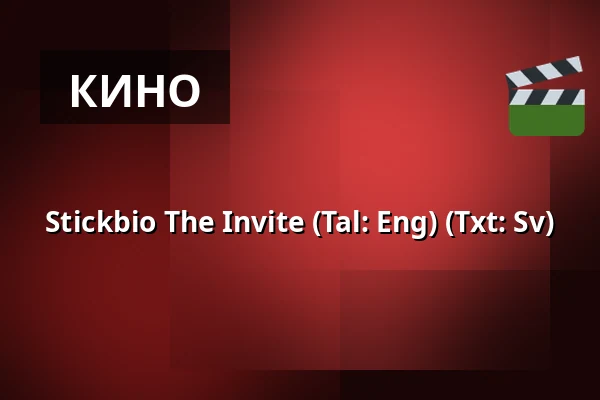 Stickbio The Invite (Tal: Eng) (Txt: Sv) — Järpenbion, Йэрпен
