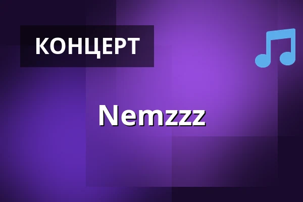 Nemzzz — Стокгольм