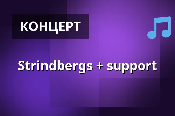 Strindbergs + support — medley – musik, mat & mer, Мальмё