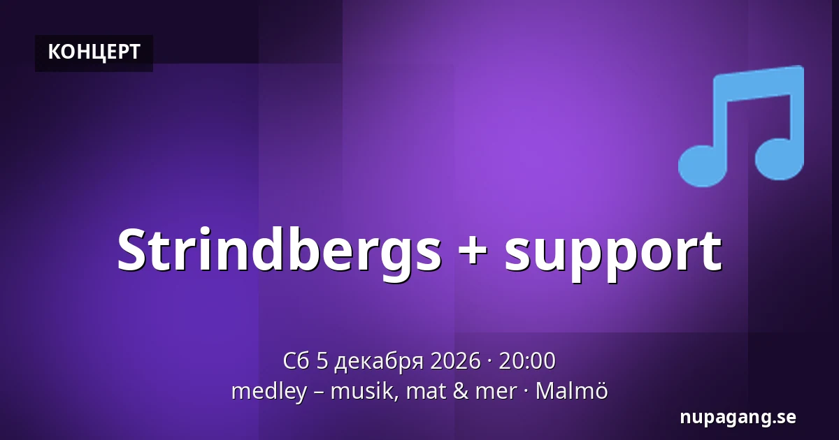 Strindbergs + support — medley – musik, mat & mer, Мальмё