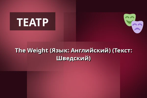 The Weight (Язык: Английский) (Текст: Шведский) — Järpenbion, Йэрпен