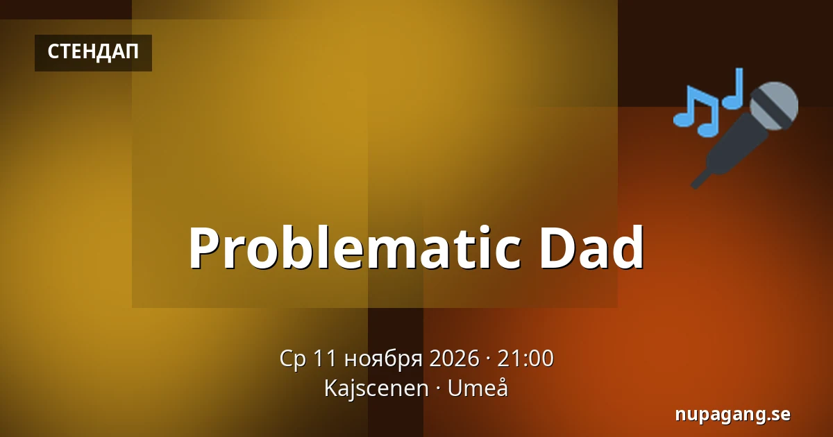 Problematic Dad — Kajscenen, Умео