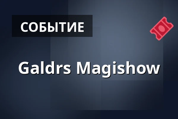 Galdrs Magishow — Galdr's Krypta, Стокгольм