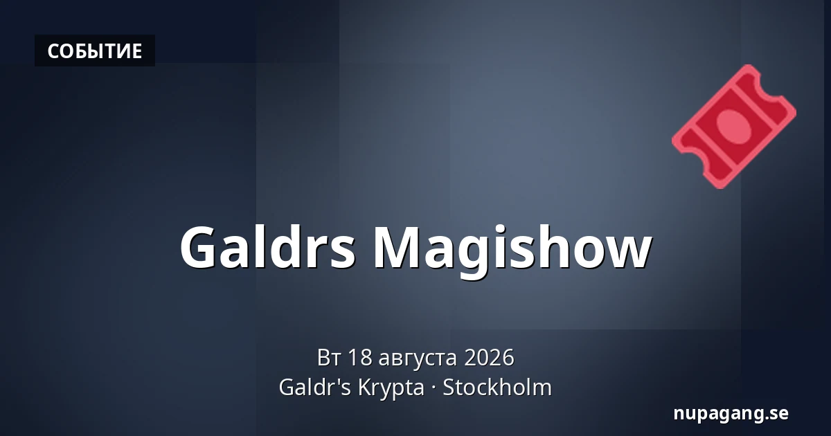 Galdrs Magishow — Galdr's Krypta, Стокгольм
