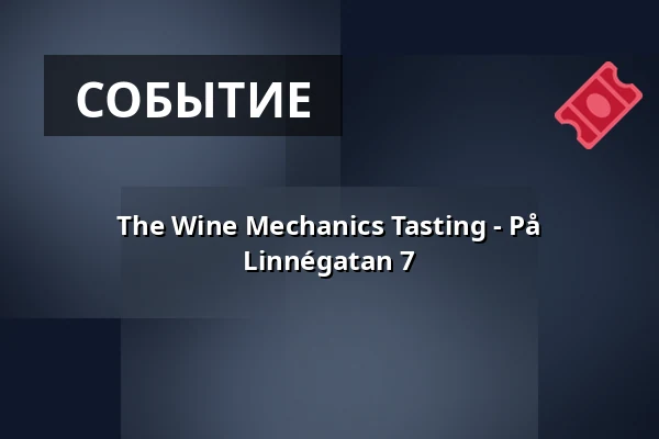 The Wine Mechanics Tasting - På Linnégatan 7 — Wine Mechanics, Гётеборг