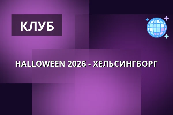 HALLOWEEN 2026 - ХЕЛЬСИНГБОРГ — HELSINGBORG, TBA, Хельсингборг
