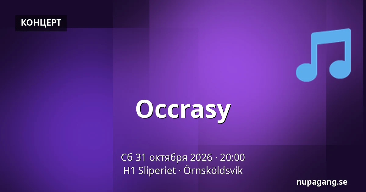 Occrasy — H1 Sliperiet, Эрншёльдсвик