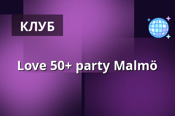 Love 50+ party Malmö — Glasklart Malmö, Мальмё