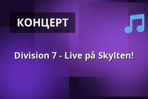 Division 7 - Live på Skylten! — Skylten, Линчёпинг