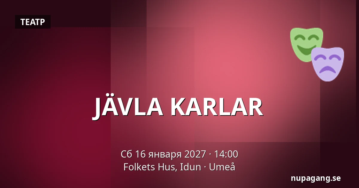 JÄVLA KARLAR — Folkets Hus, Idun, Умео