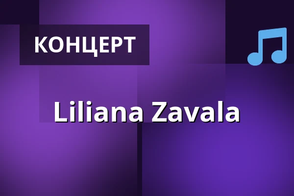 Liliana Zavala — Stallet - Världens Musik, Стокгольм