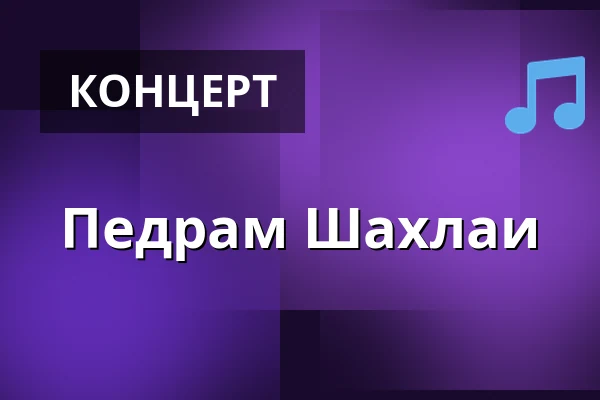 Педрам Шахлаи — Stallet - Världens Musik, Стокгольм