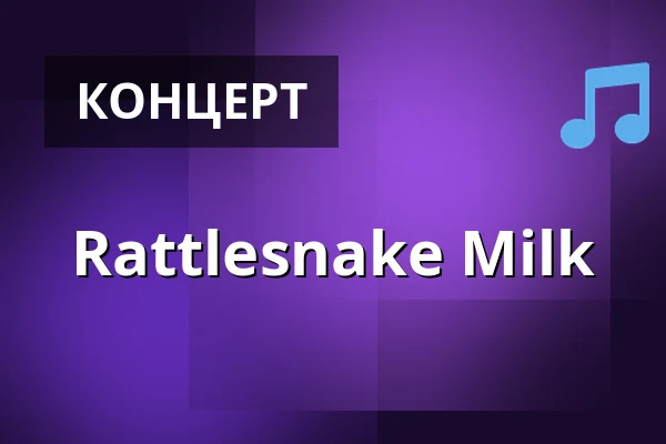 Rattlesnake Milk — Pustervik, Гётеборг