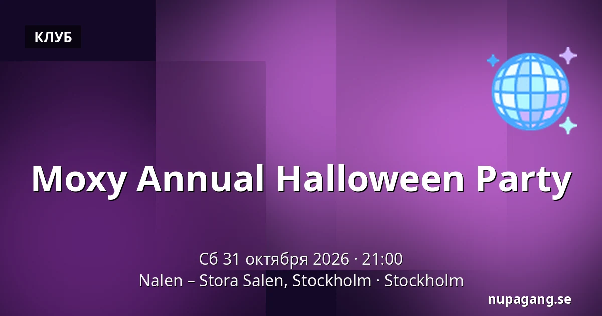 Moxy Annual Halloween Party — Nalen – Stora Salen, Stockholm, Стокгольм