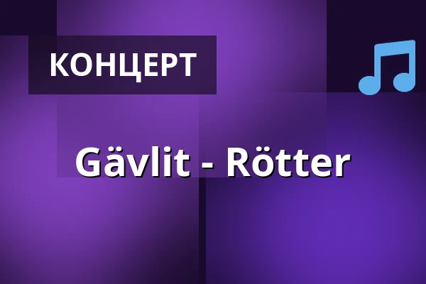 Gävlit - Rötter — Agens Kulturhus - Krusenstjernasalen, Евле