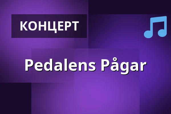 Pedalens Pågar — medley – musik, mat & mer, Мальмё
