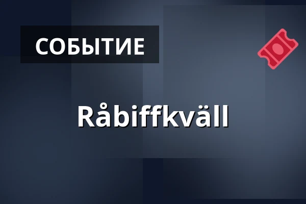 Råbiffkväll — Bryggan - Eskilstuna Golfklubb, Эскильстуна