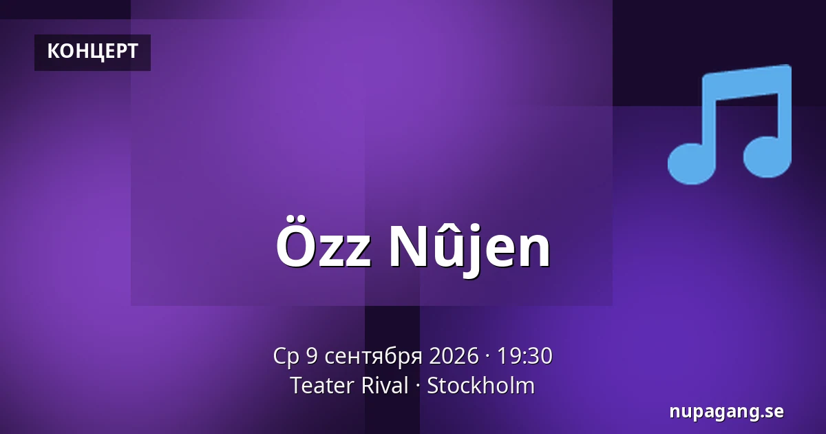 Özz Nûjen — Teater Rival, Стокгольм
