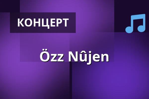 Özz Nûjen — Dunkers, Хельсингборг