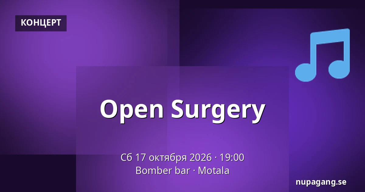 Open Surgery — Bomber bar, Мутала
