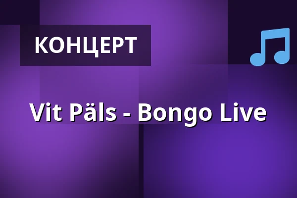 Vit Päls - Bongo Live — Bongo Bar, Йёнчёпинг
